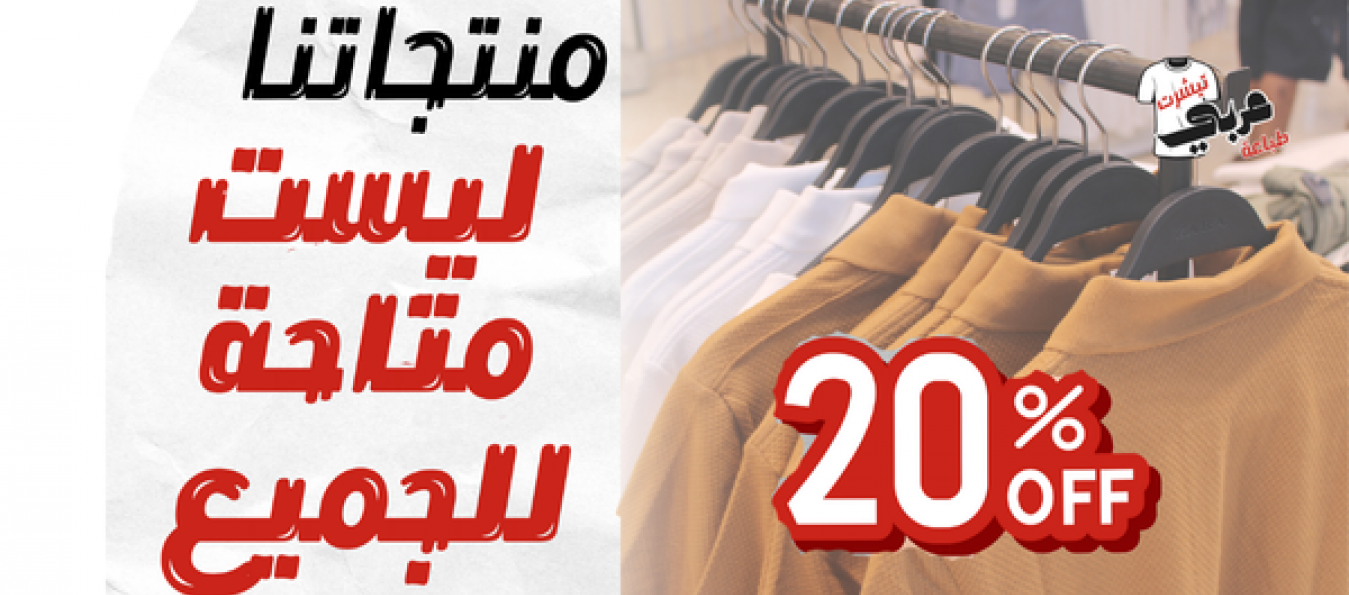 ابحث عن ذوقك